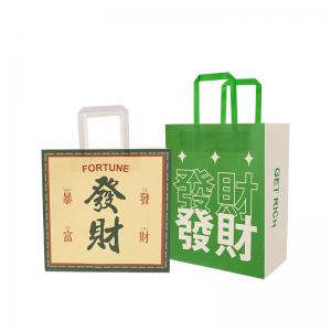 China Custom Color Accepted Shopping Bag Handle Kraft Paper Shop Bag for Business and Shopping on sale