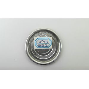 Quality Packing Accessories Easy Open Aluminium Can Lid wholesale