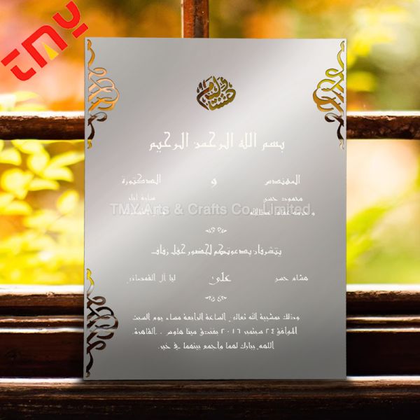 Custom Design Luxury Etched Key Shape Stainless Steel Metal Wedding Invitation Card