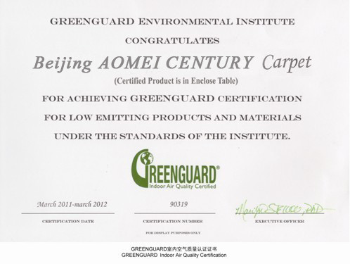 Beijing Aomei Century Carpet Co., Ltd. Certifications