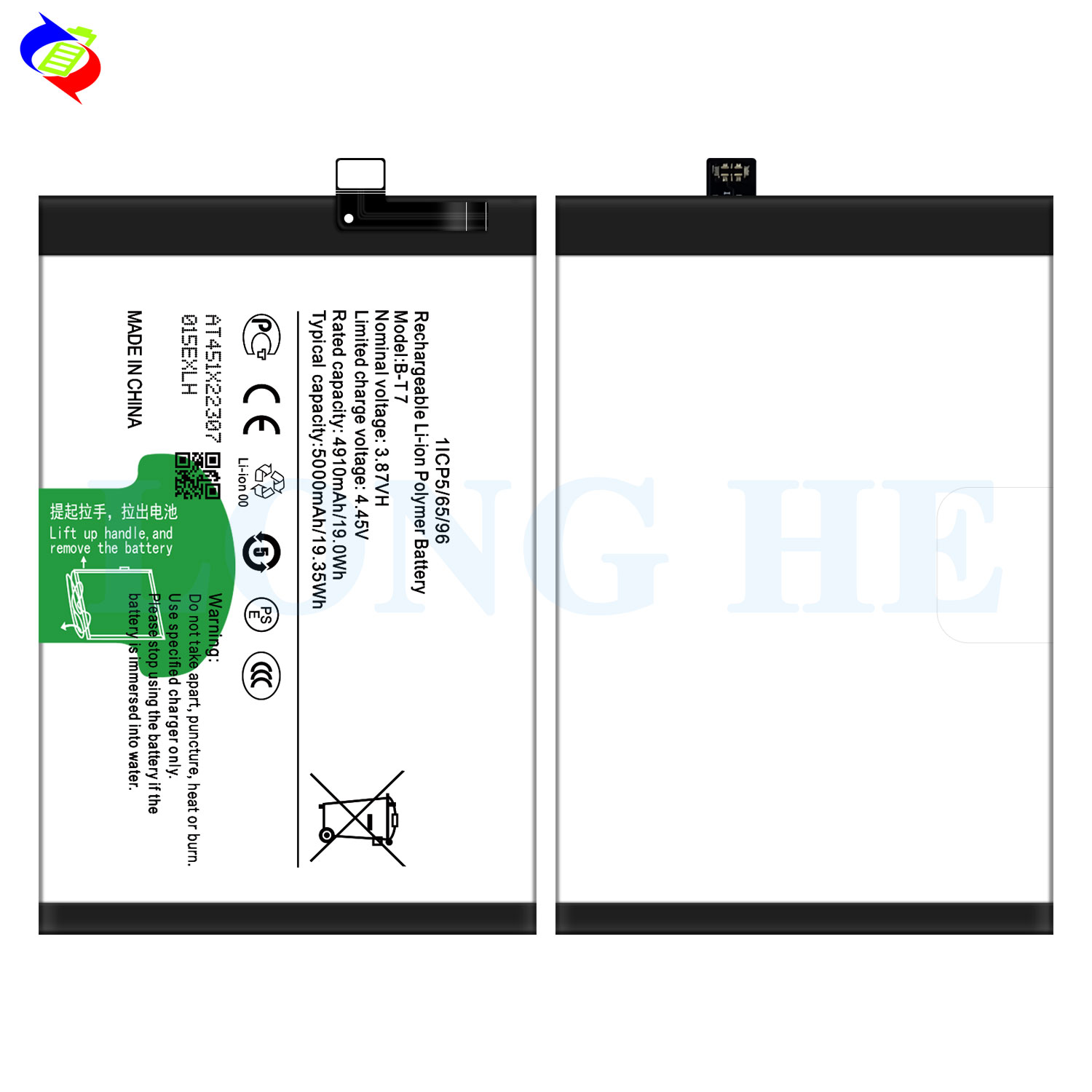 VIVO Y21T Y33T V2135 Mobile Phone Battery B-T7 RECHARGABLE Li-ion Polyer for Uninterrupted
