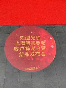 China 220mic Cold Lamination Film Floor Graphic Vinyl Protect Floor Images on sale