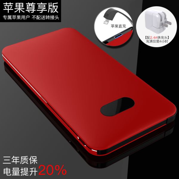 Custom Mini Power Bank 10000mah For Tablet PC , PSP Universal Battery Charger Backup