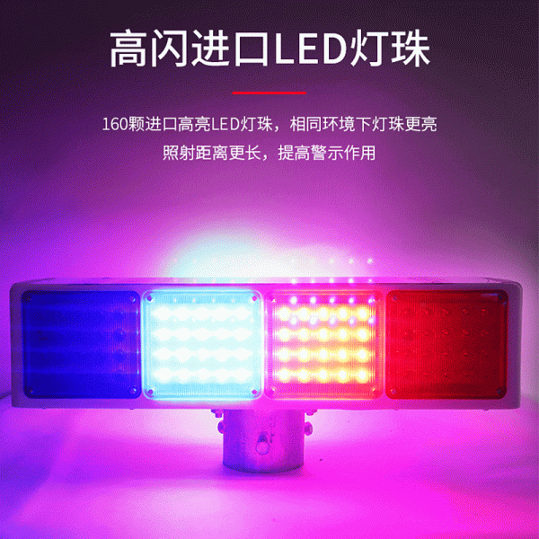 780nm Solar Flashing Warning Lights LED Strobe Light For Electronic Police