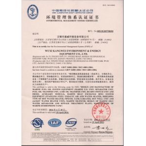 KANGWEI ENVIRONMENT ENERGY GROUP Certifications