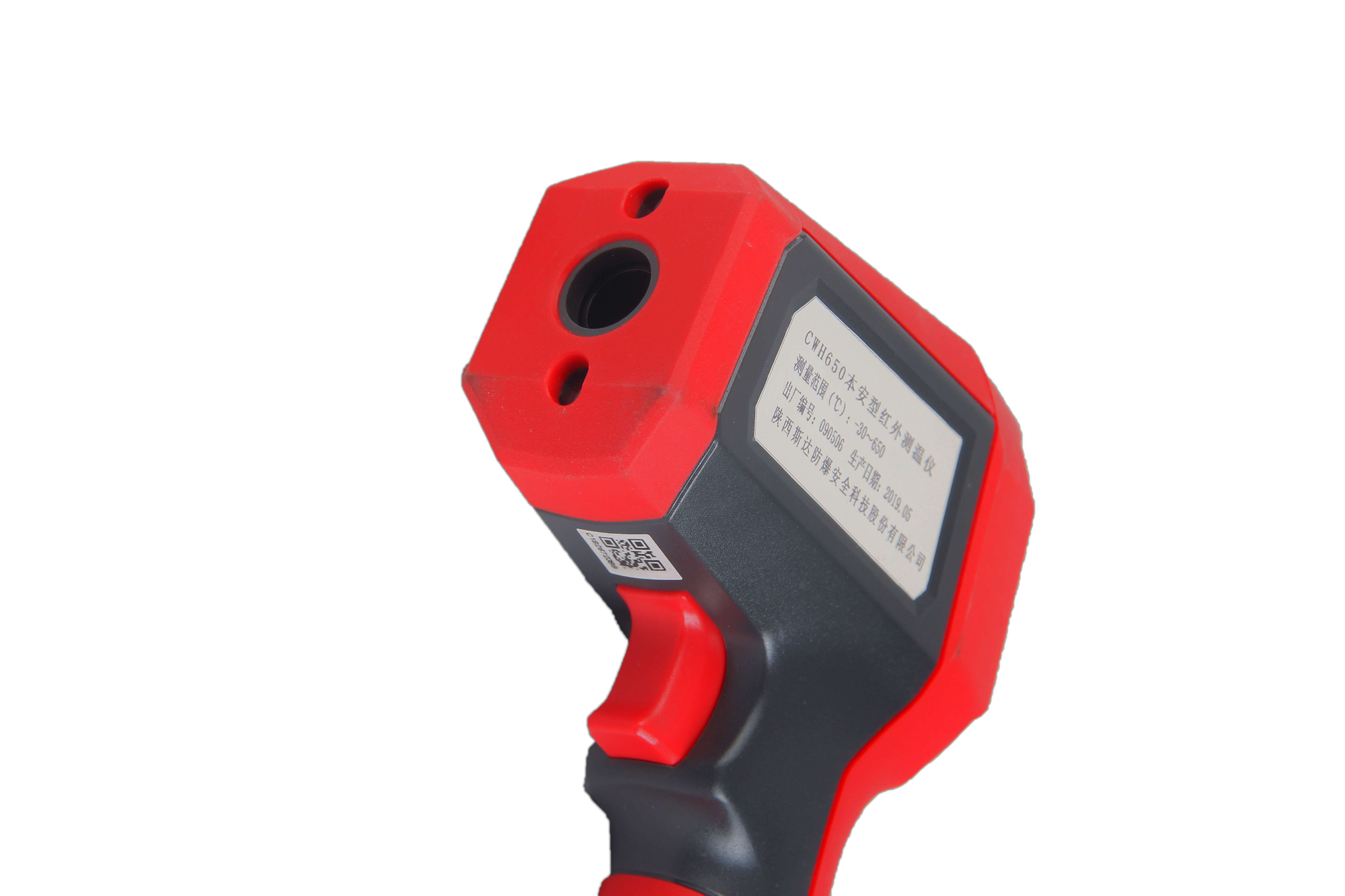 CWG650 Intrinsically Safe infrared temperature meter, gun type red and black infrared thermometer