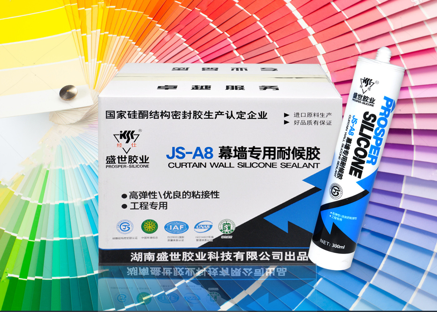 Structural Silicone Glazing Sealant / Neutral Curing Flexible Silicone Caulk