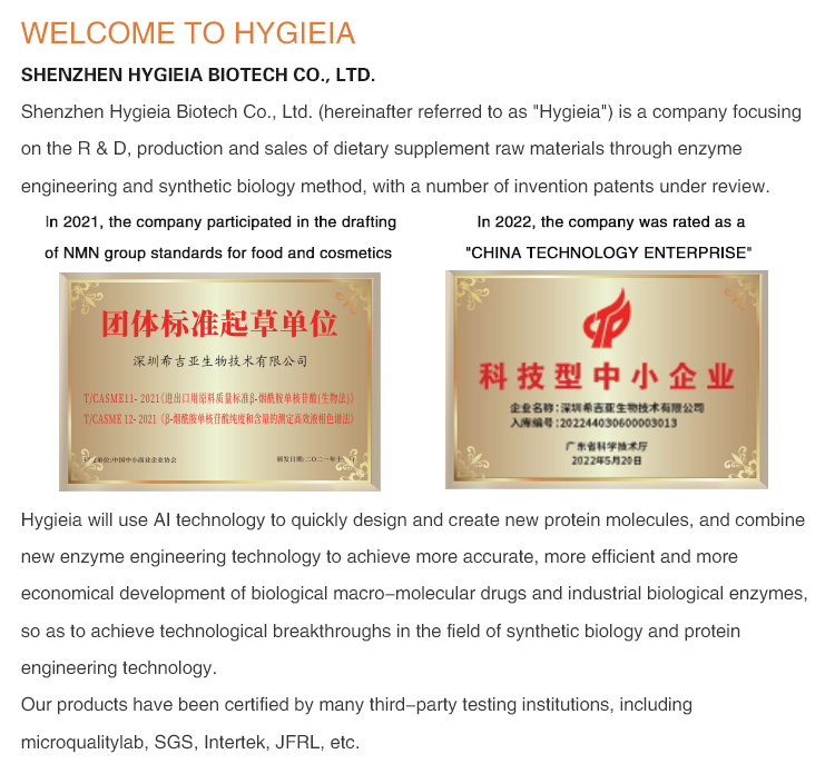 High-Purity Citicoline 98% Powder (CDP Choline) for Cognitive Support & Neuroprotection