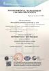 Jinan Aosheng Packaging Technology Co., Ltd. Certifications