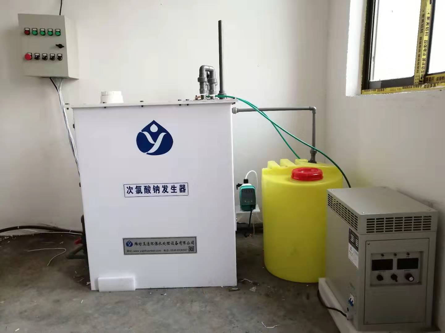 Sodium Hypochlorite Generator For Hospital Surface Disinfection PLC Core Components