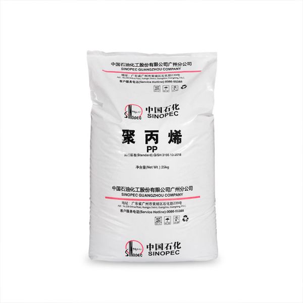 Virgin Polypropylene Resin Plastic Granules Food Container PP Raw Material