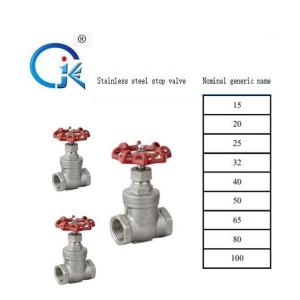 Quality DN8 - DN100 2 Piece Stainless Steel Ball Valve 1000PSI 2 Years Warranty wholesale