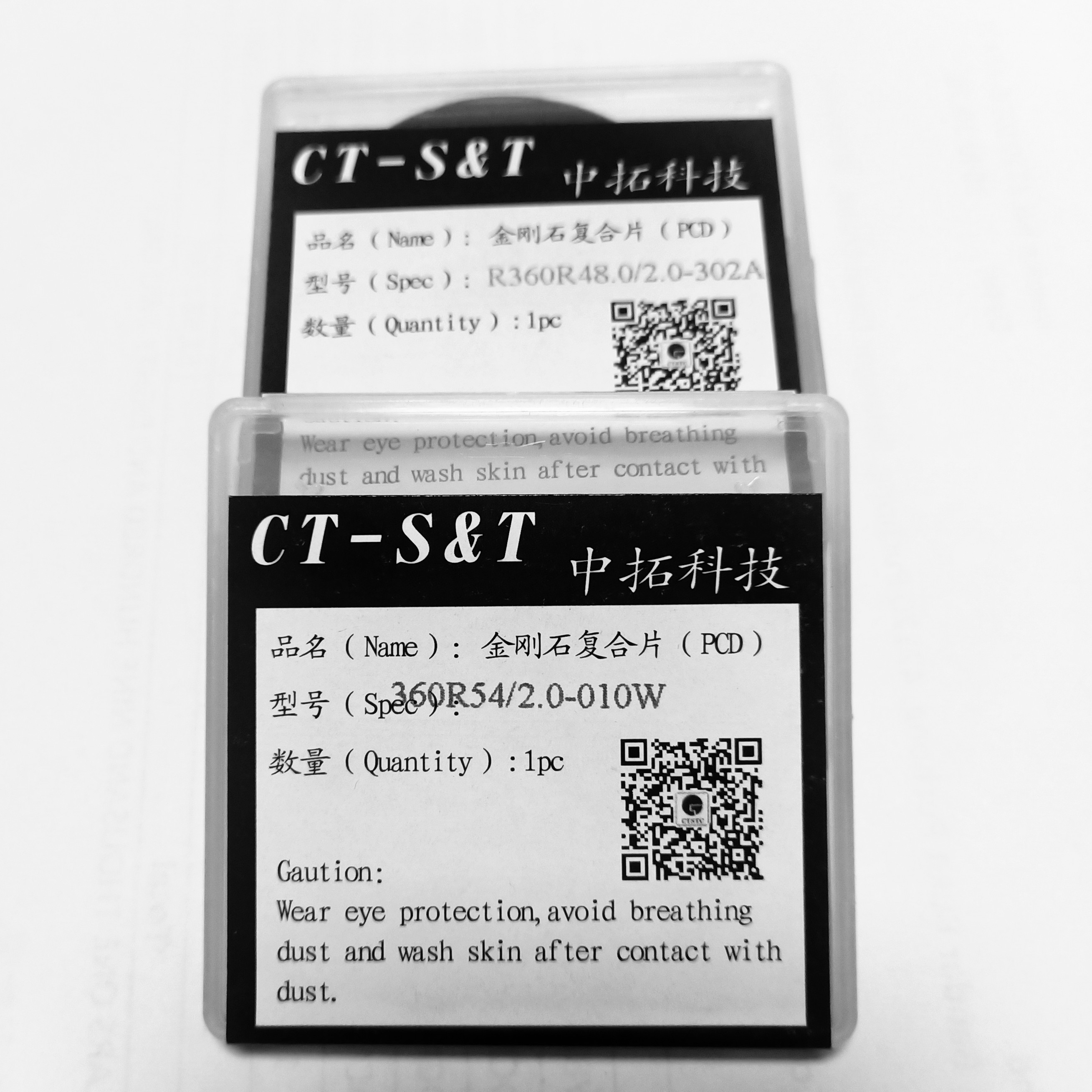 High Wear Resistance PCBN Blank For Tolerance ±0.01mm And Low Thermal Expansion Coefficient