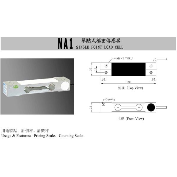 NA1 45kg Digital Aluminum Alloy Platform Scale Load Cell