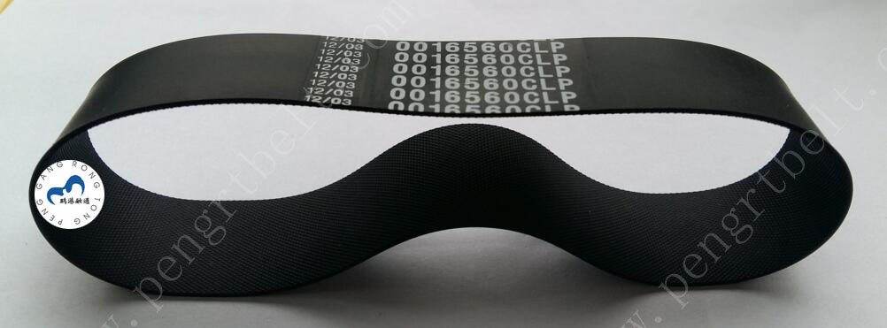 NCR ATM belt 009-0016560 Flat Clamp Presente belt ATM parts belt 0090016560​