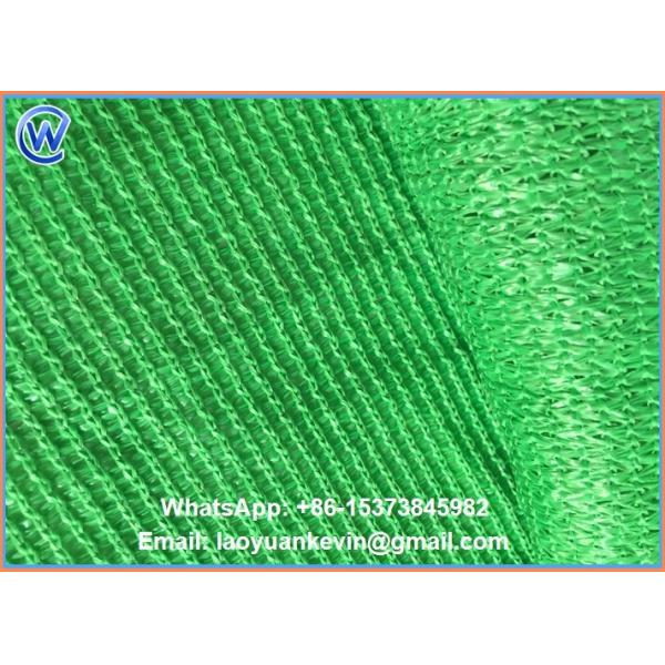 UV 95% Shade Rate Blue & white HDPE Shade Netting