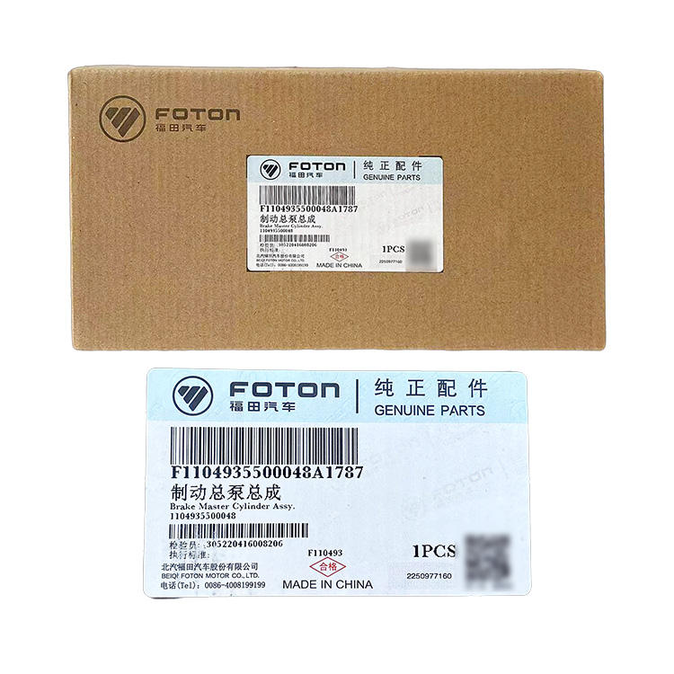 Automotive Brake System Aluminum Hydraulic Brake Master Cylinder for Foton Vehicles