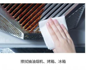 China 28 X 28cm Kitchen Cleaning Wipe Reduce Bacteria And Control Fume Pollution 20 X 25cm on sale