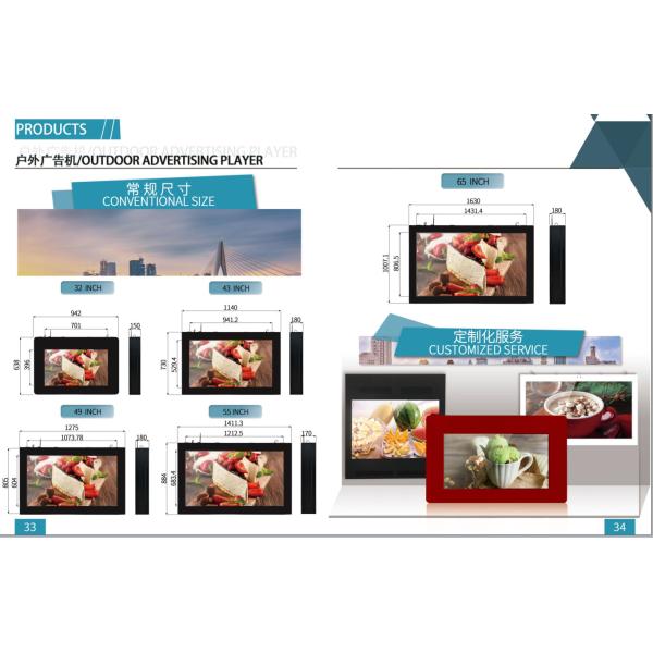 4K Outdoor Digital Signage 40A 65 Inch Led Screen 2000cd/M2