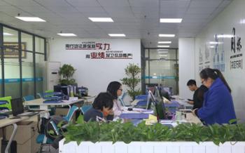 SHENZHEN YUYANG TECHNOLOGY CO.LTD