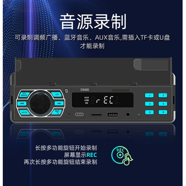 Creatall HD Lossless Music Car MP3 Player with Central Control Multi-Function USB Flash Drive Card Slot FM Radio