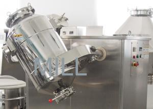 China Tea Powder Mixing Machine Swing Mixing Machine 3d Type Easy Operation customized on sale