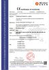 Shenzhen Rendonghua Technology Co., Ltd. Certifications