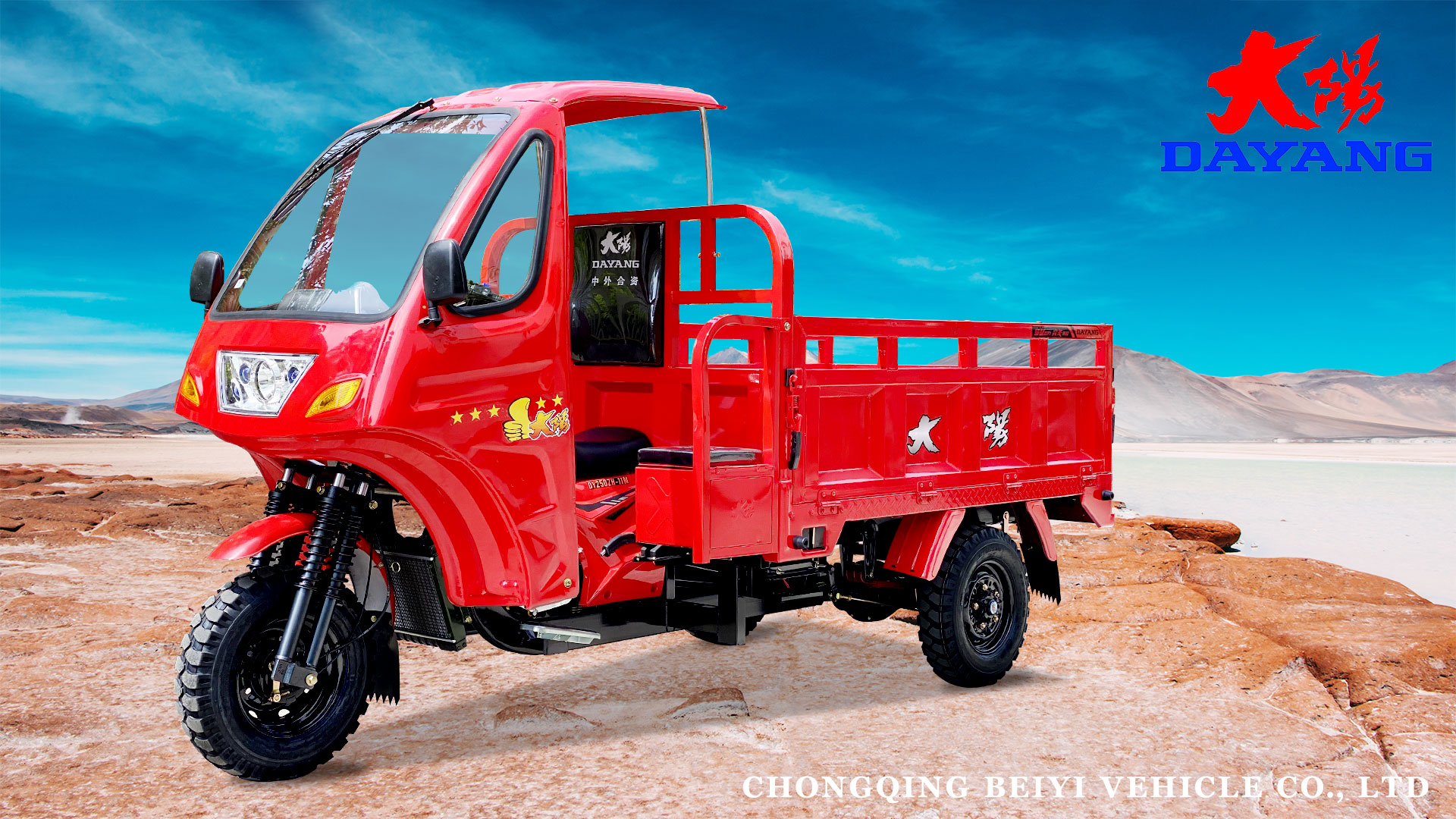 250cc Heavy Duty Cargo Motorized 3 Wheel Motorcycle with Simple Design in Philippines