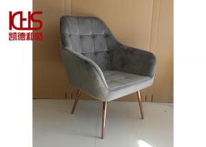 China Haze Gray Velvet Fabric Leisure Lounge Chairs Negotiation Three Legged Armchair on sale