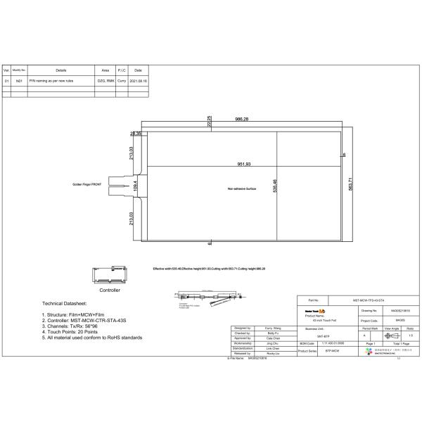 Automatic Calibration ODM 43 Inch Touch Screen Film OCA Transparent LCD Touch Screen
