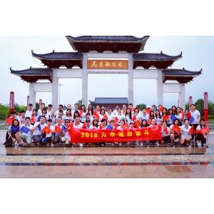 Guangzhou Wenshen Cosmetics Co., Ltd.