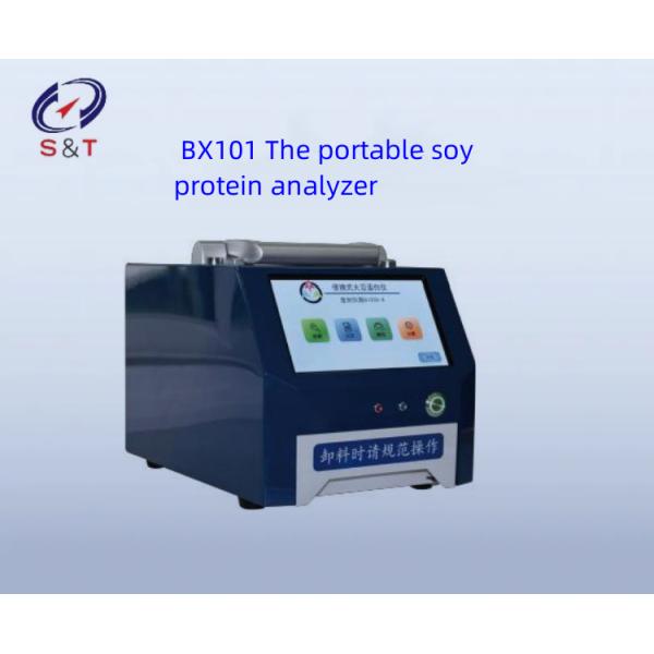 Accurate Soy Protein Analyzer For Portable Grain Protein Detection And Analysis