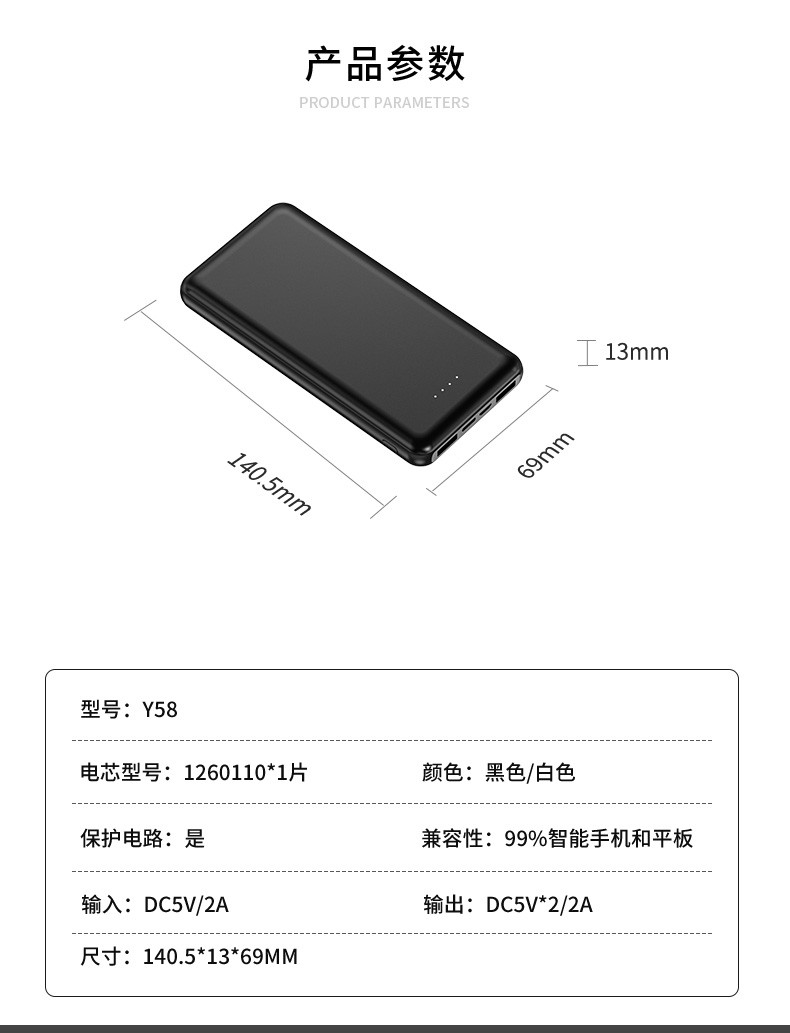 Portable Power Bank with Micro USB and Type C Input Ports for Smartphones