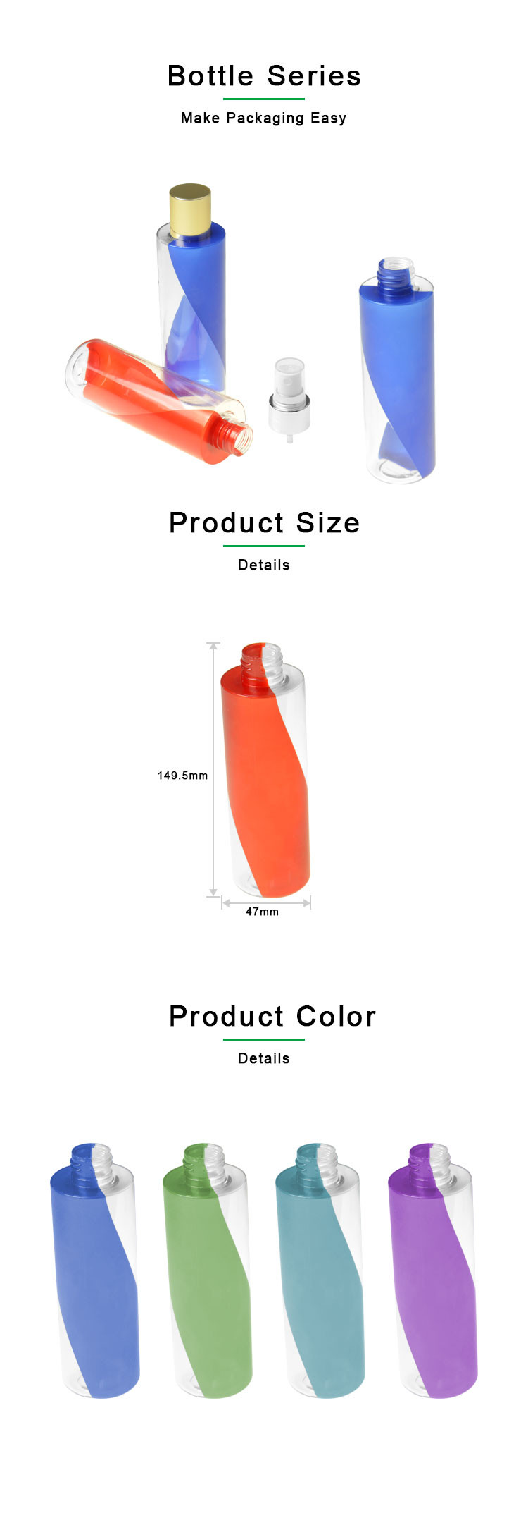 Dual Color Empty Custom PETG Cosmetic Bottle Plastic Lotion Bottle 200ml