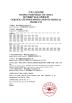 Huizhou Xinkang Medical Equipment Co., Ltd. Certifications