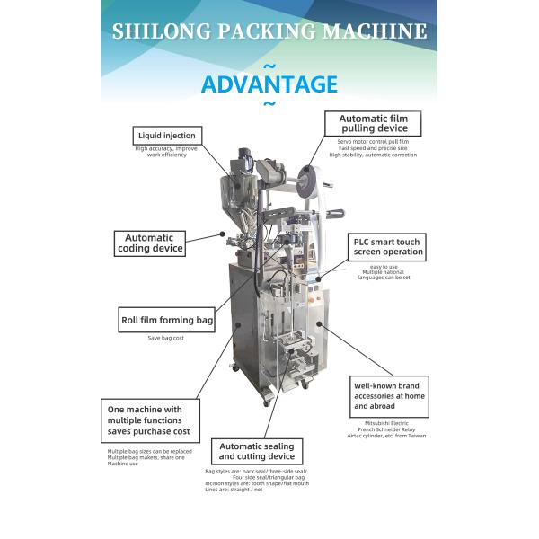 180mm Cosmetic Pouch Automatic Liquid Packaging Machine 300KG PLC
