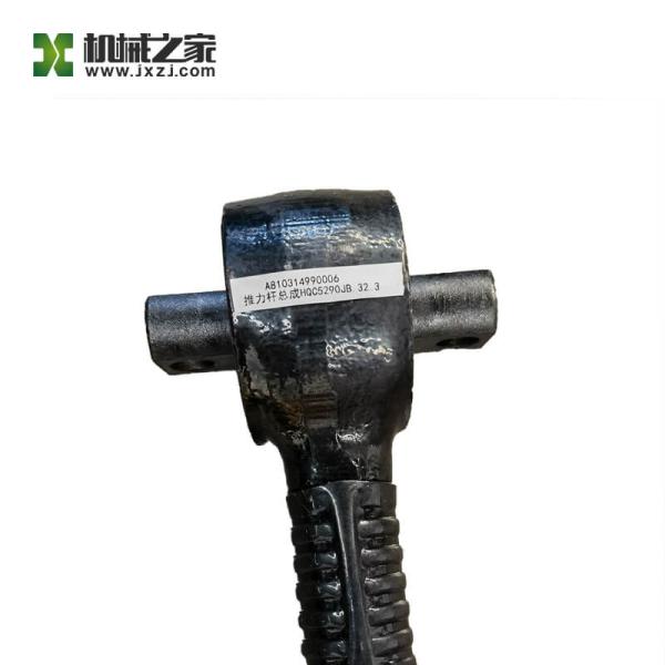 Truck Crane Thrust Rod Crane Chassis Parts HQC5290JB.32.3 A810314990006