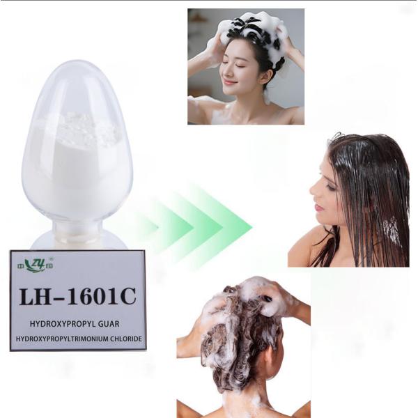 25kg Transparent Cationic Guar Gum Raw Material For Shampoo Manufacturing cas 71329-50-5