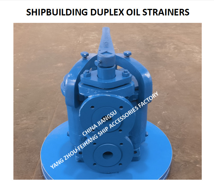 4032 CBM1134-82 DUPLEX FUEL OIL STRAINER YANGZHOU FEIHANG SHIP ACCESSORIES FACTORY