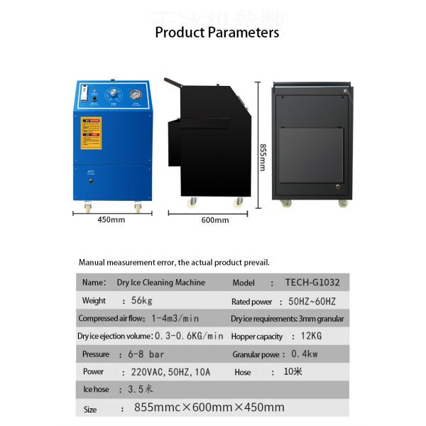 Industrial Small Portable Dry Ice Cleaning Machine For Cars Blasting Cabinet