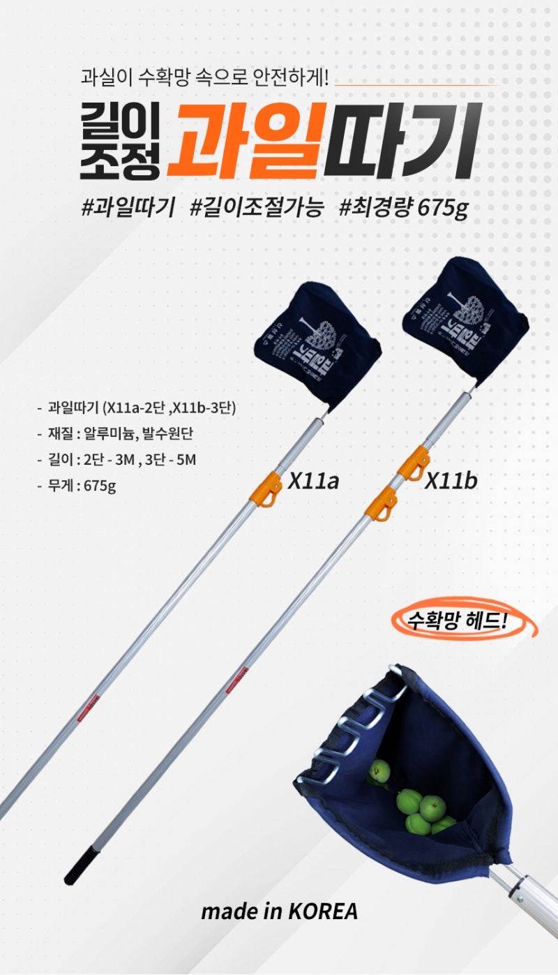 11.8ft Fruits Catcher Tree Fruit Picker Pole With Basket Adjustable Fruits Picker Tool