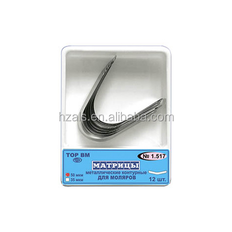 Dental Contoured Metal Perforated Matrices 1.531 12 pcs. Matrix Band for TOR VM/ TOP BM GB/T18830-2009 Safety Standard
