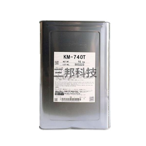 Quality Shin-Etsu KM-740T Rubber Resin Release Agent Silicone Emulsion wholesale