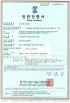 Dongguan Ampfort Electronics Co., Ltd. Certifications