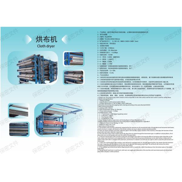 Industry Textile Drying Machine Equipment With Singeing Machine