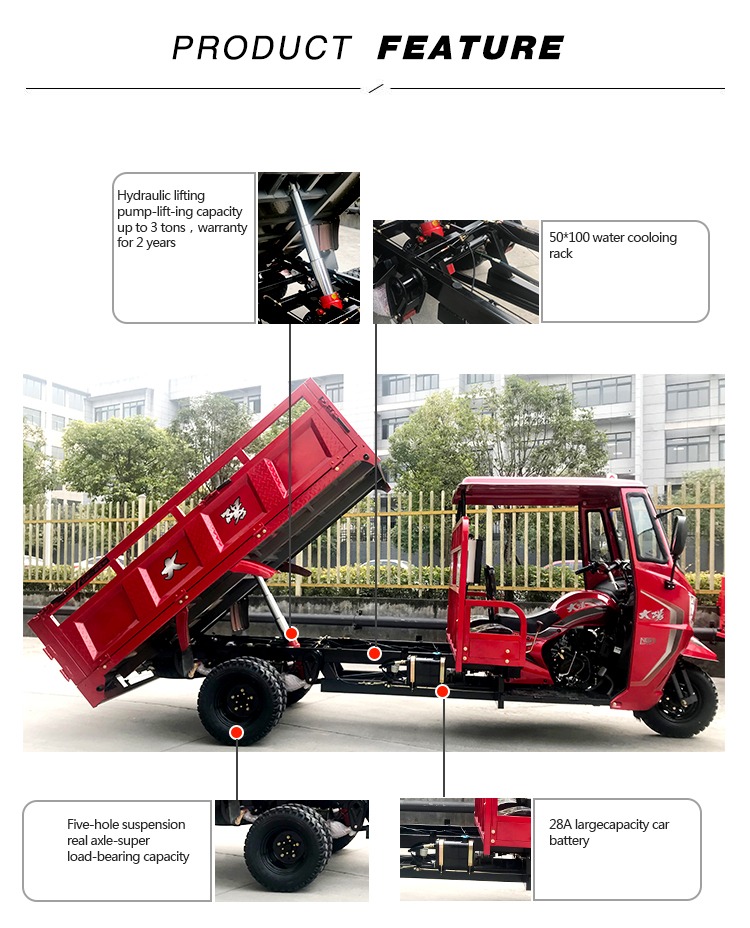 Custom Red Body 5 Wheels Cargo Tricycle with 300cc Zongshen Engine and 5.0-12 Tire Size