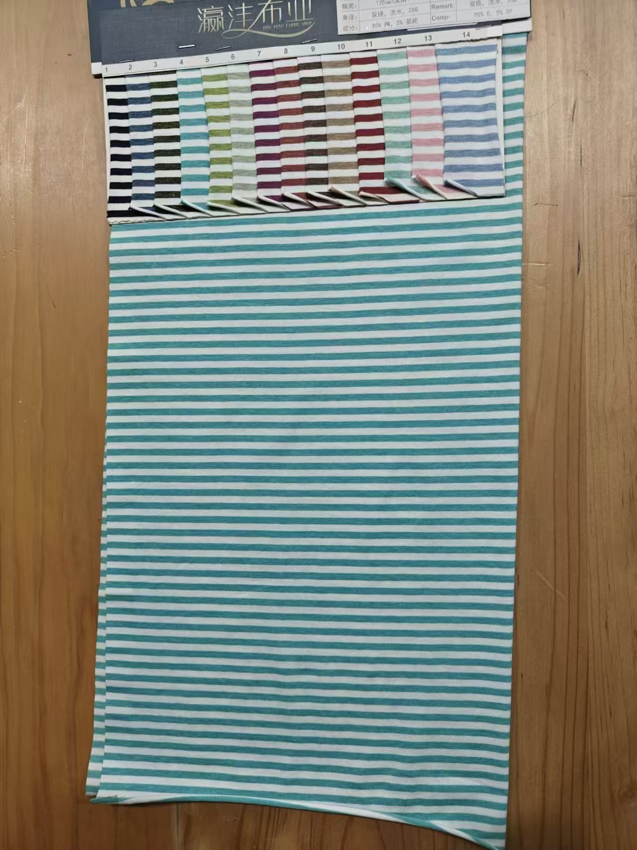 Easy To Care For And Durable And Skin-Friendly Striped Knit Fabric For T-Shirt