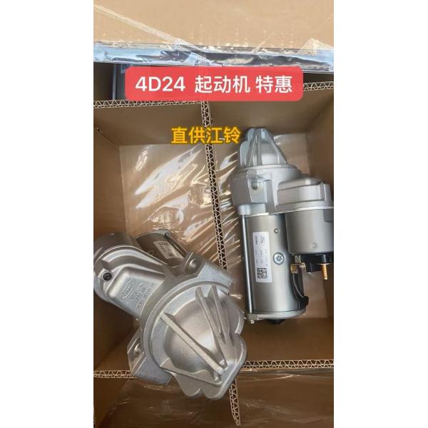 29cm Ford Engine Parts Automobile Starting Machine Ford Transit 7C19-11000AC