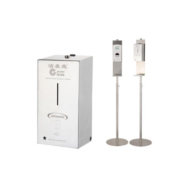Customized Logo Mobile Hand Sanitizer Station With Touch Free Sanitizer