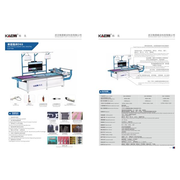 CNC Digital Cutter Fabric Cutting Machine with 35mm Maximum Cutting Thickness 2000mm/s Speed and Aluminum Alloy Stainless Steel Construction